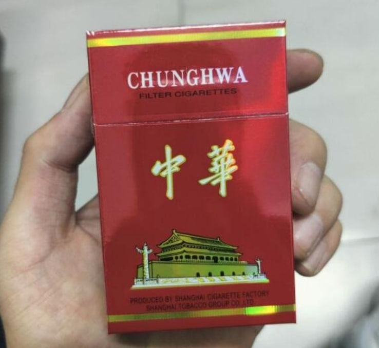 硬中华