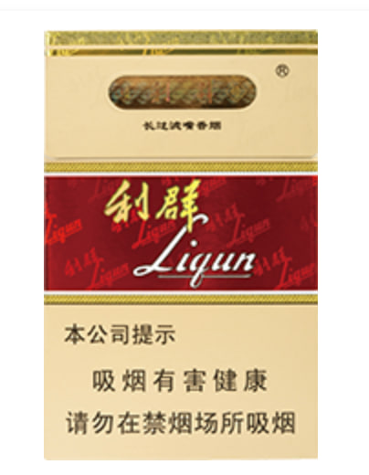 利群（长嘴）