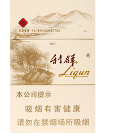 利群（西子阳光）