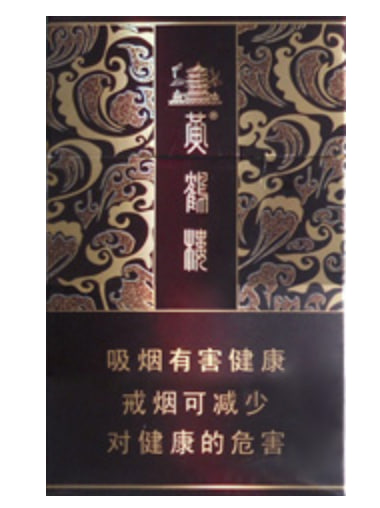 黄鹤楼（硬雅韵）