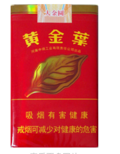 黄金叶（红大金圆）