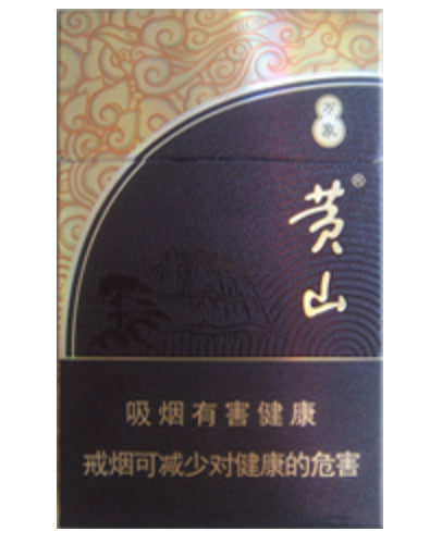 黄山（万象）