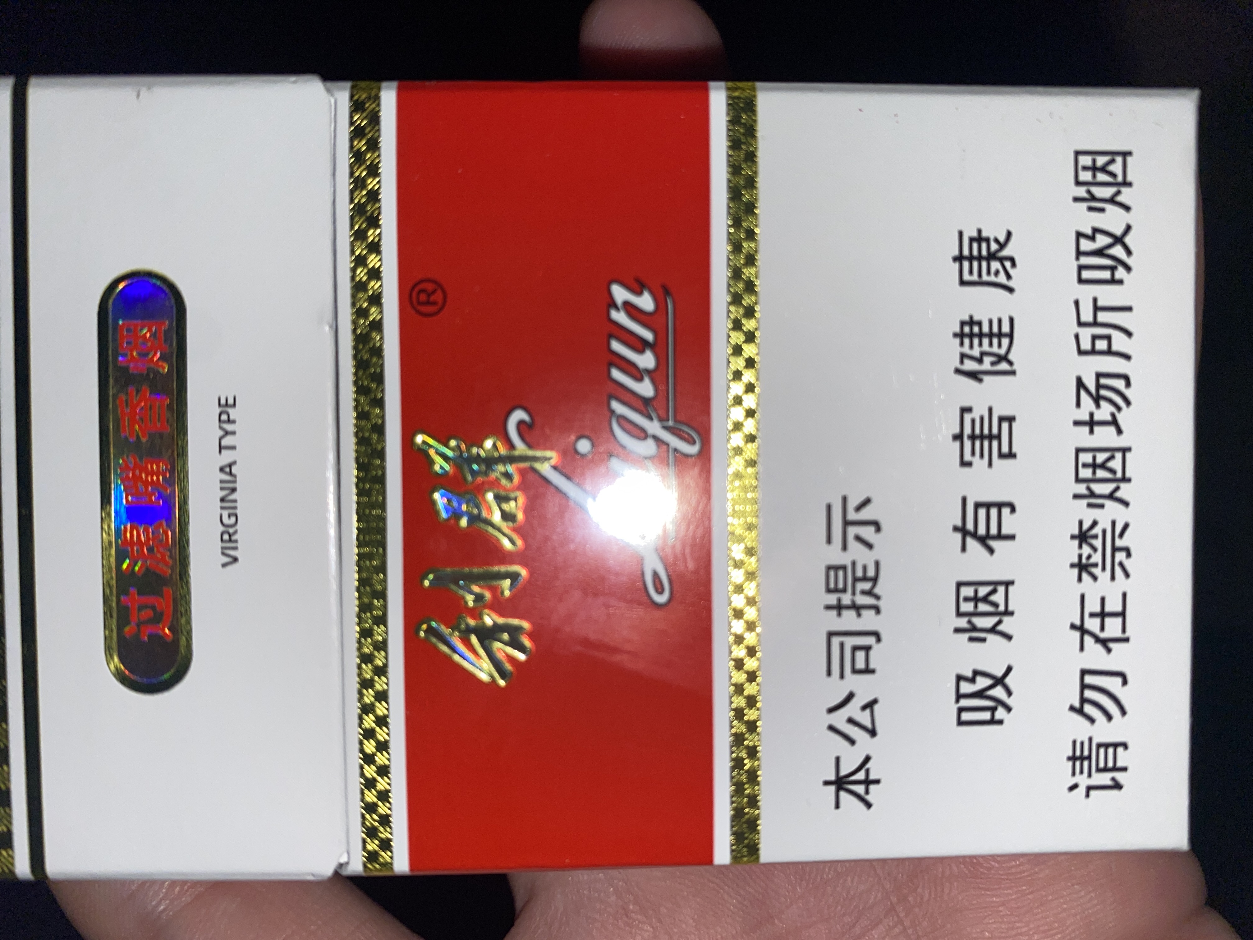 利群